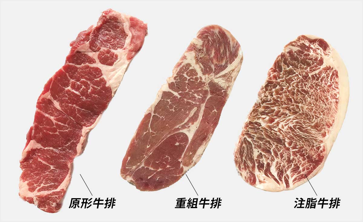 注脂肉大揭密01】人工注脂仿造雪花牛，還注入食品添加劑，記者實測大 