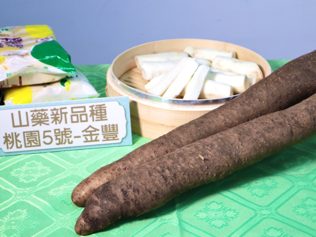 超好吃山藥新品種「金豐」問世！高產又細緻帶栗子香，多醣體含量高更養生| 上下游新聞