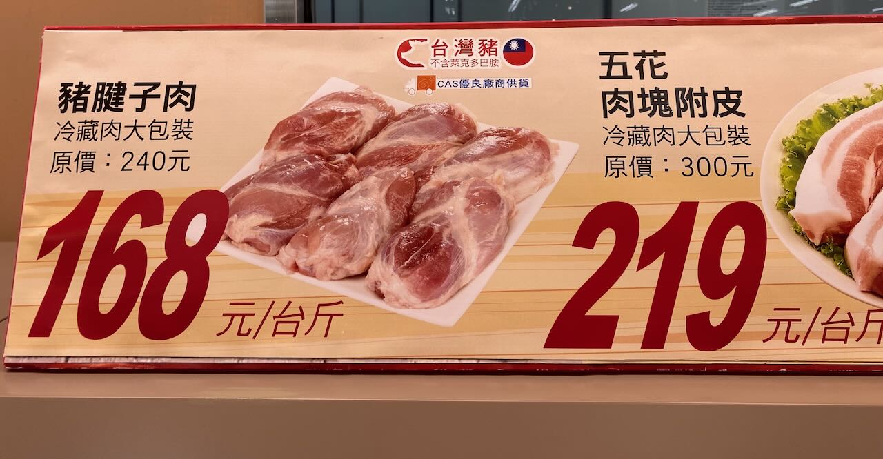 [問卦] 台灣的食安是不是笑話