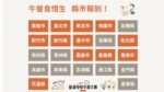 徵件數量新聞稿_2