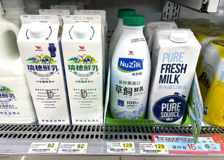 衛福部公告,有標章或驗證國產乳品,才能標「鮮乳」,未來「100%生乳」才能標牛奶 | 上下游新聞