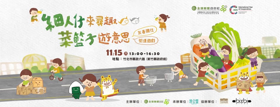 566216266_1239466778204954_4180803994901248312_n