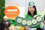 與孩子來參加【動物的快樂田】，認識友善耕作！
