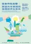 未命名設計 (2)