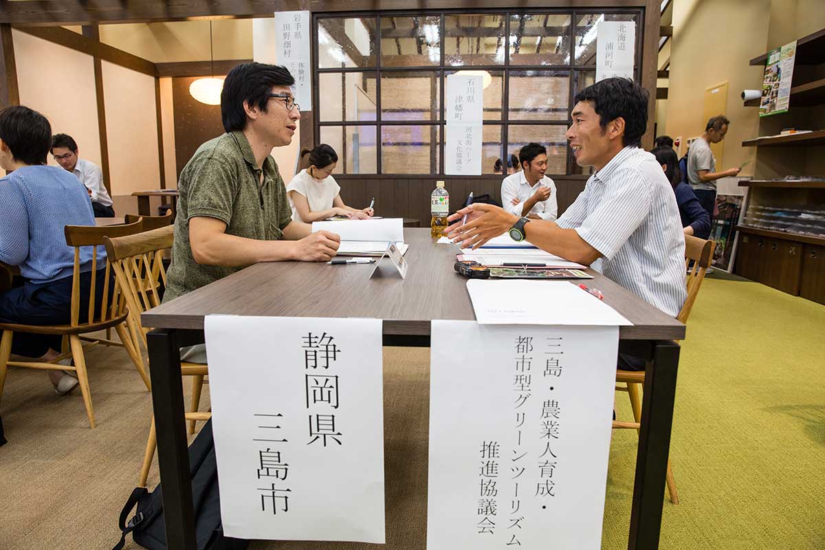 農水省地域振興隊的說明會 62 10 日本地方創生 地域振興協力隊 移居地方的人們 岡山 農水省地域振興隊的說明會 62 10 日本地方創生 地域振興協力隊 移居地方的人們 岡山