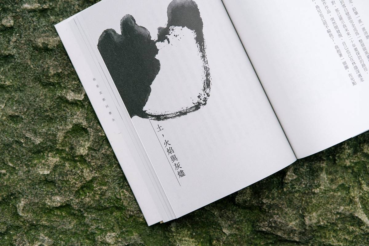 (攝影/林煜幃)