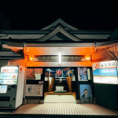 錢湯的建築結構使其成為一種脫離了日常生活的展演空間（圖／黃千洵）
