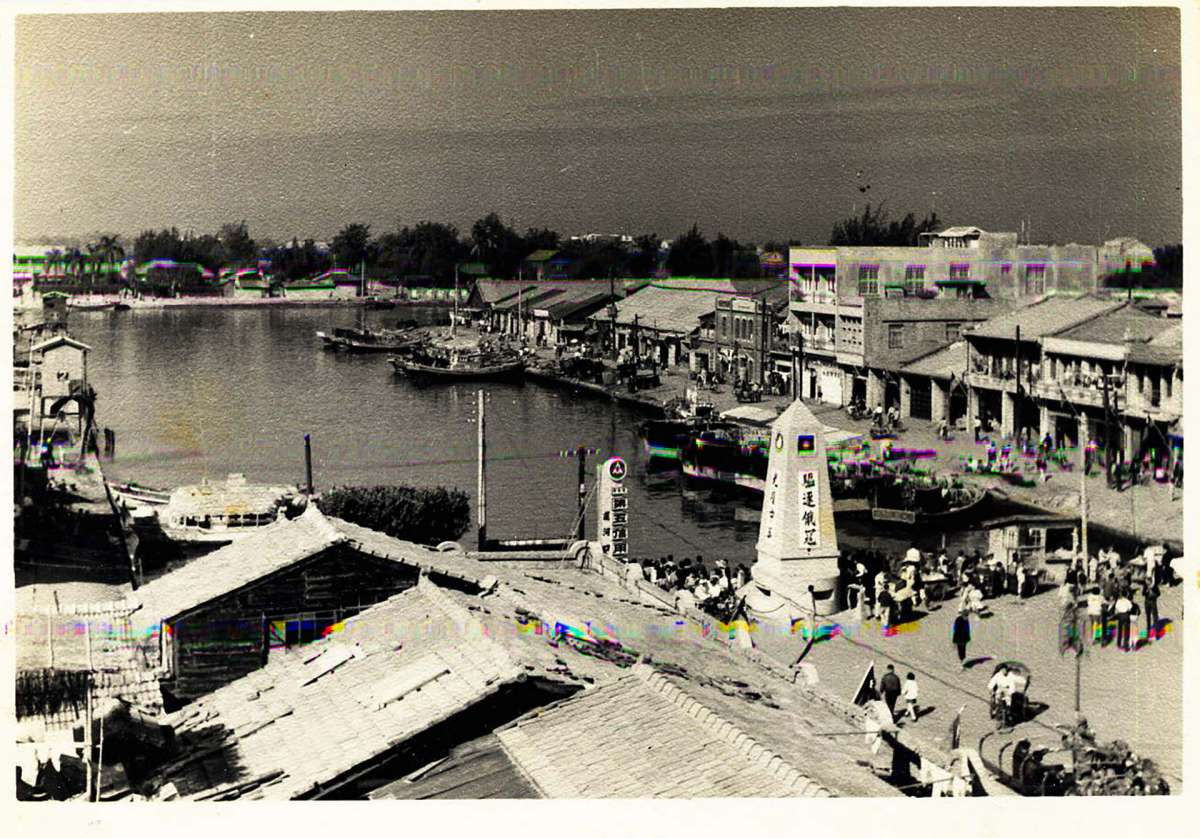 約1955年臺南運河船溜碼頭鳥瞰照(照片來源/國家文化記憶庫)