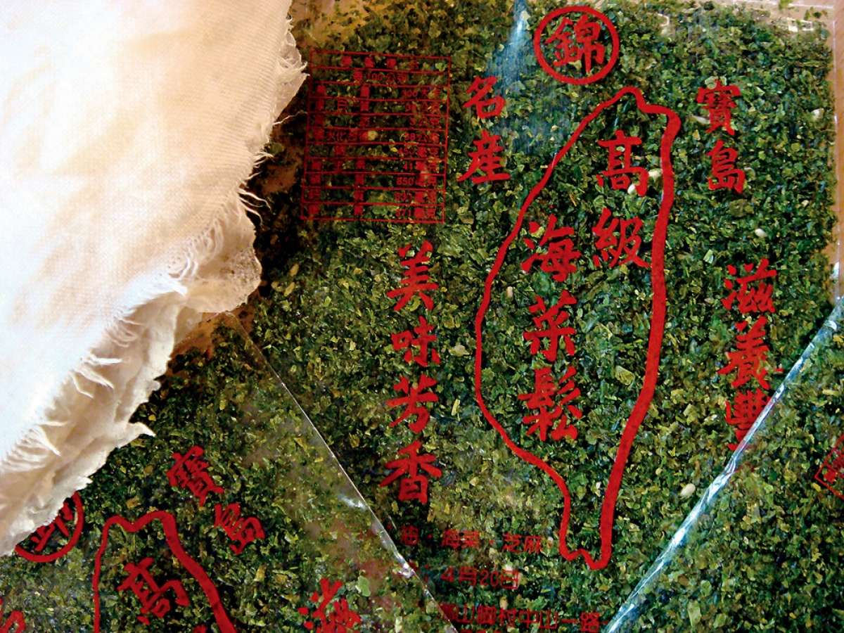 滸苔那種焦香的海味和著花生的土香,讓各色春蔬、蛋和豆腐在沙沙的糖粉中,歷經少許三層肉油脂的滋潤後,跳躍出一種清新的滋味(攝影/陳淑華)