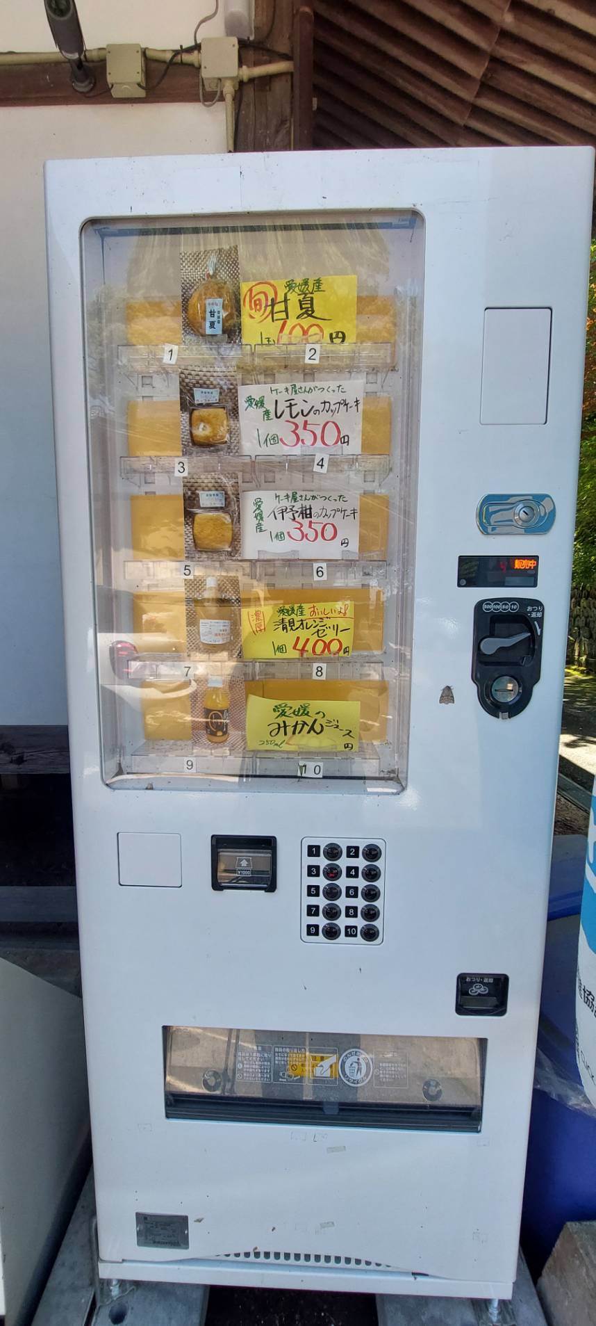 在道後溫泉附近的飯店櫃檯看到販賣橘子汁,一瓶1000ml決定買一瓶喝,晚上吃了超市裡的晚餐,再嚐嚐有名的橘子汁......(攝影/譚玉芝)