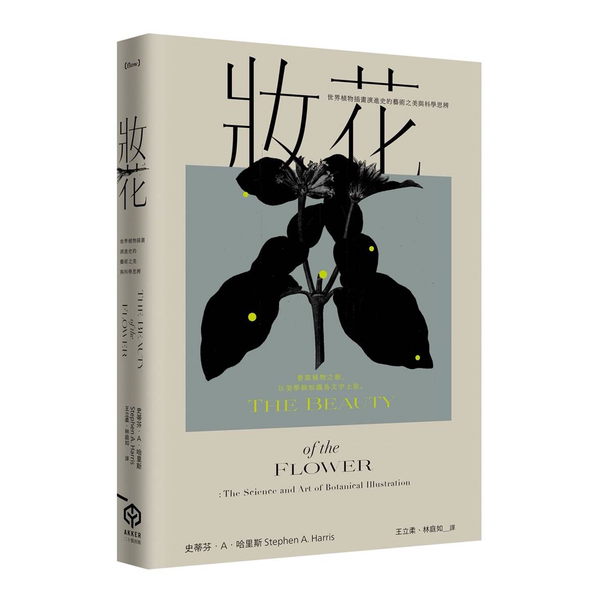 (提供/二十張出版)