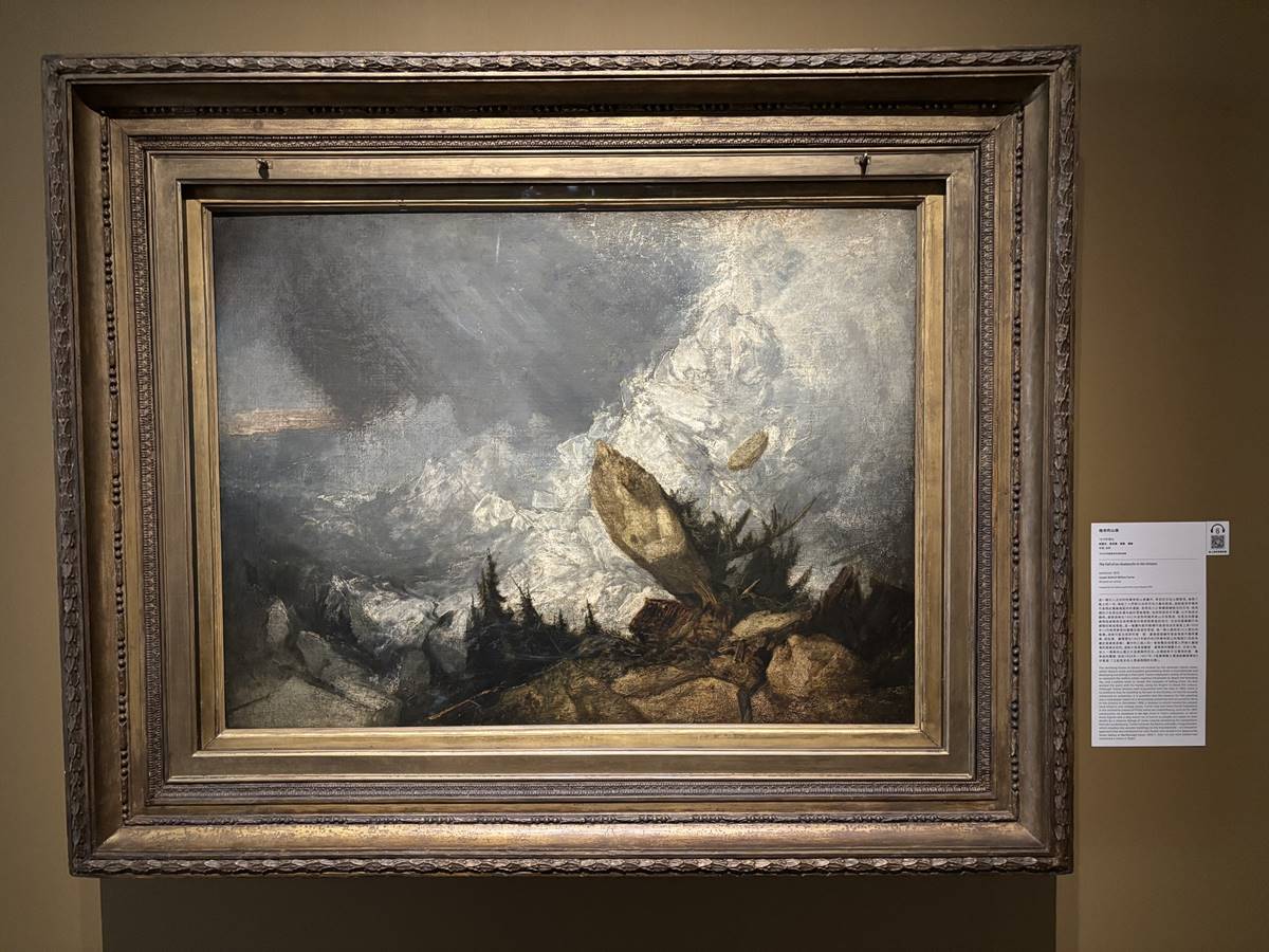 威廉・透納《格宋的山崩》,描繪1810年阿爾卑斯山真實雪崩事件,展現自然的崇高與劇變(攝影/真然)
