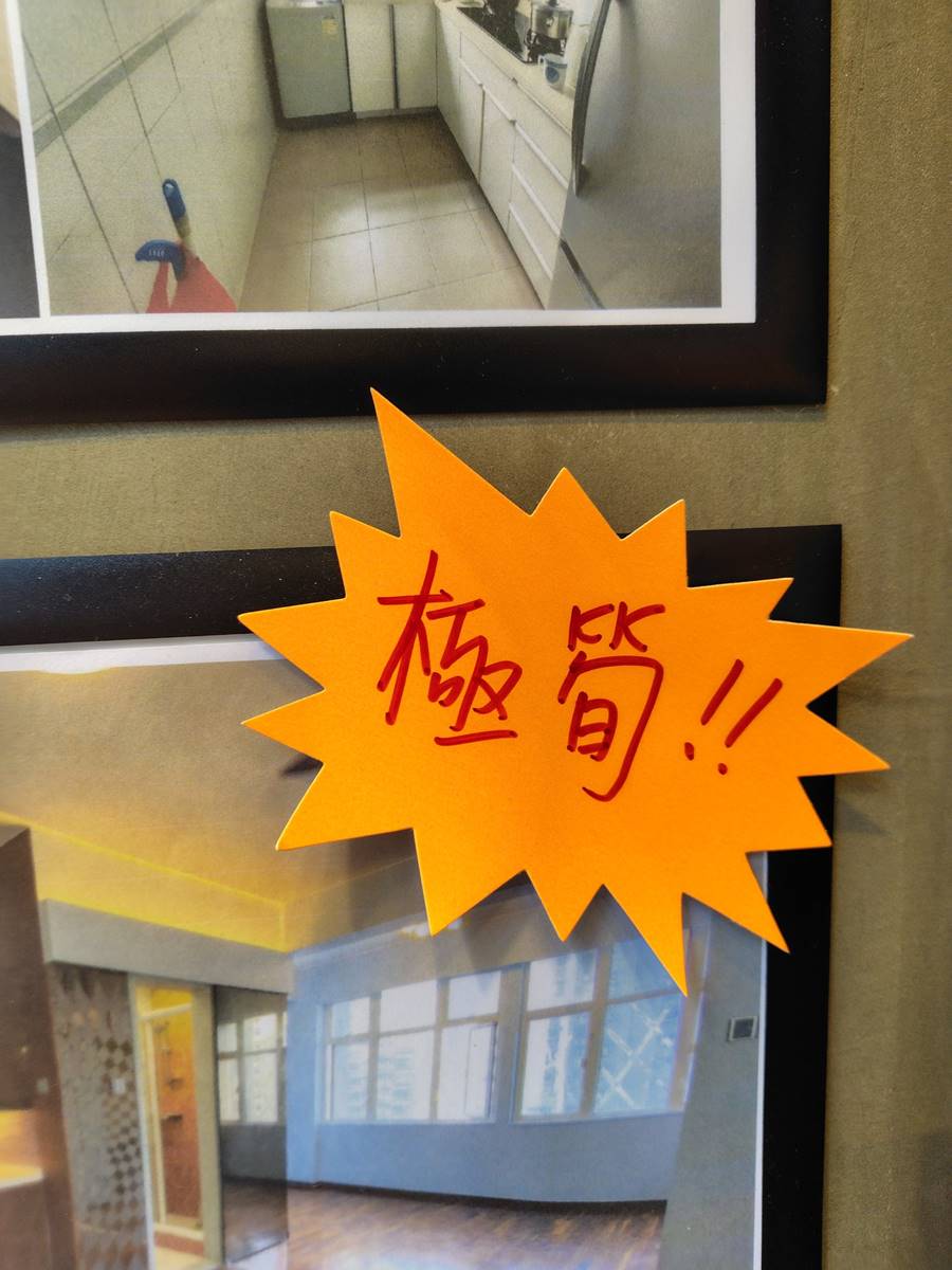 「極筍」意指物超所值(攝影/包子逸) 留言 尚無留言 留言搶頭香！