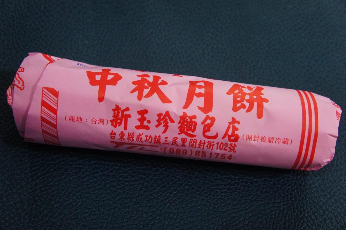 台東質樸的「封仔餅」（攝影／包子逸）