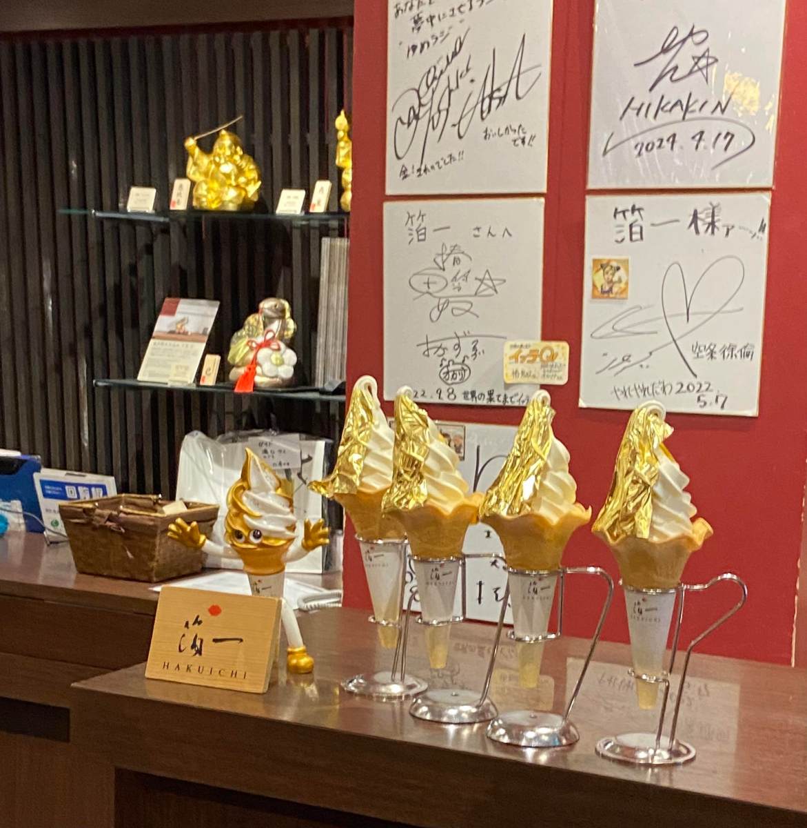 金箔霜淇淋(攝影/周姚萍)