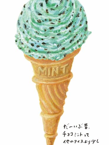 （圖／©阿部路子）