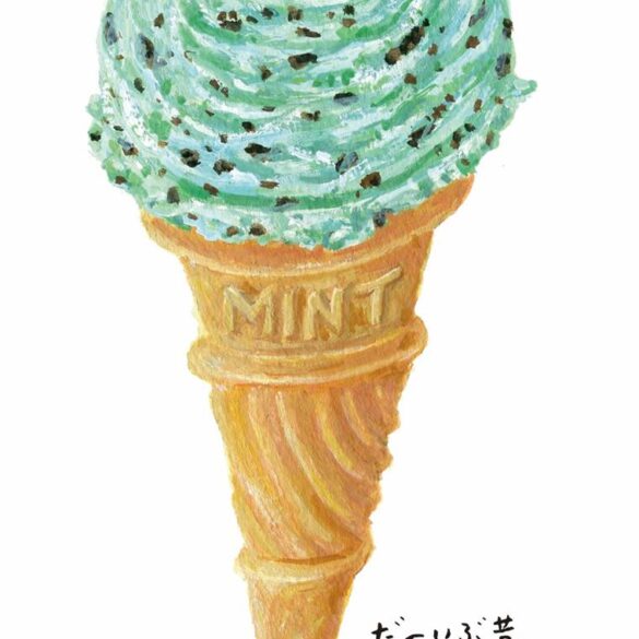 （圖／©阿部路子）