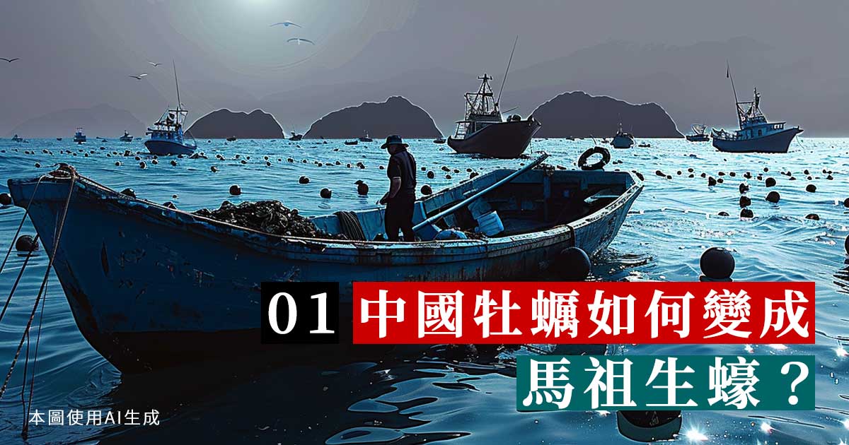 [轉錄]沒想到走私竟然跟「叫 foodpanda 送」差不多！