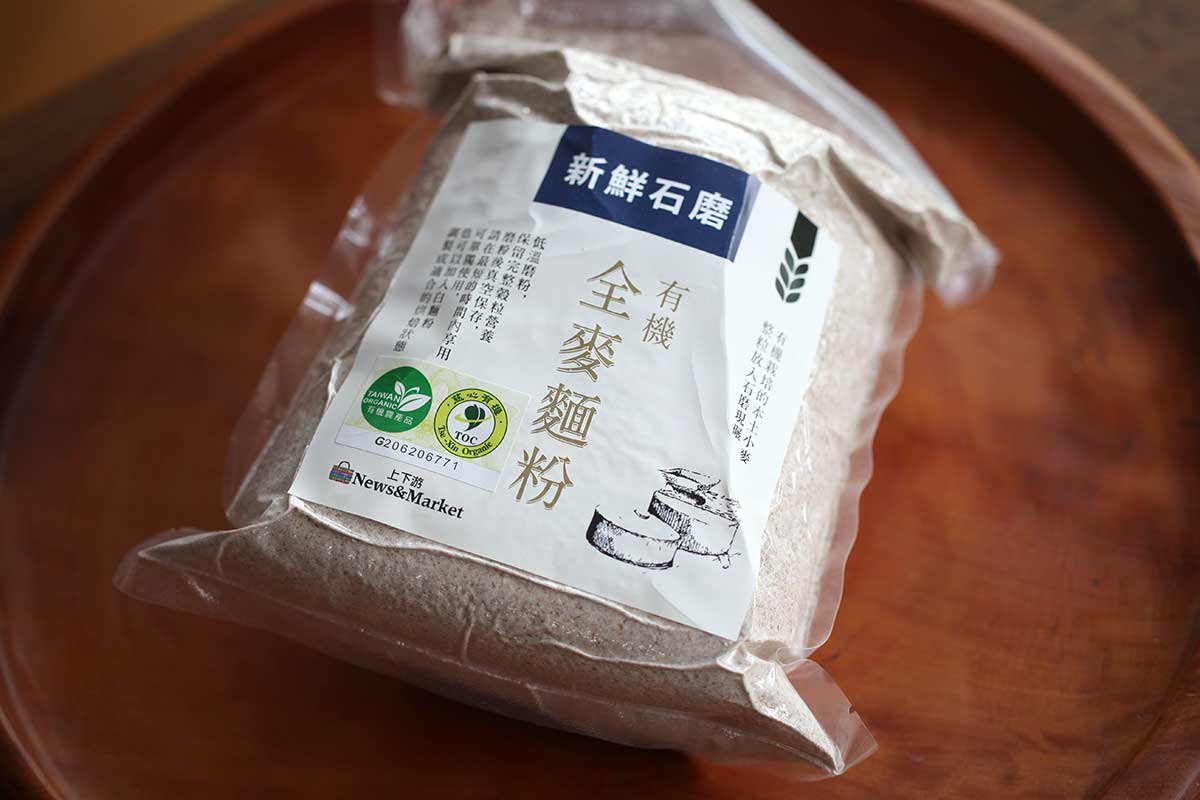 有機フレッシュ石自家製全粒小麦粉 - 穀物・米 - 食材