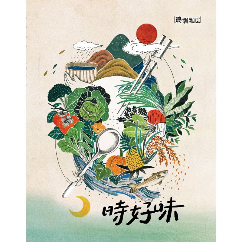 Covertd322 上下游市集