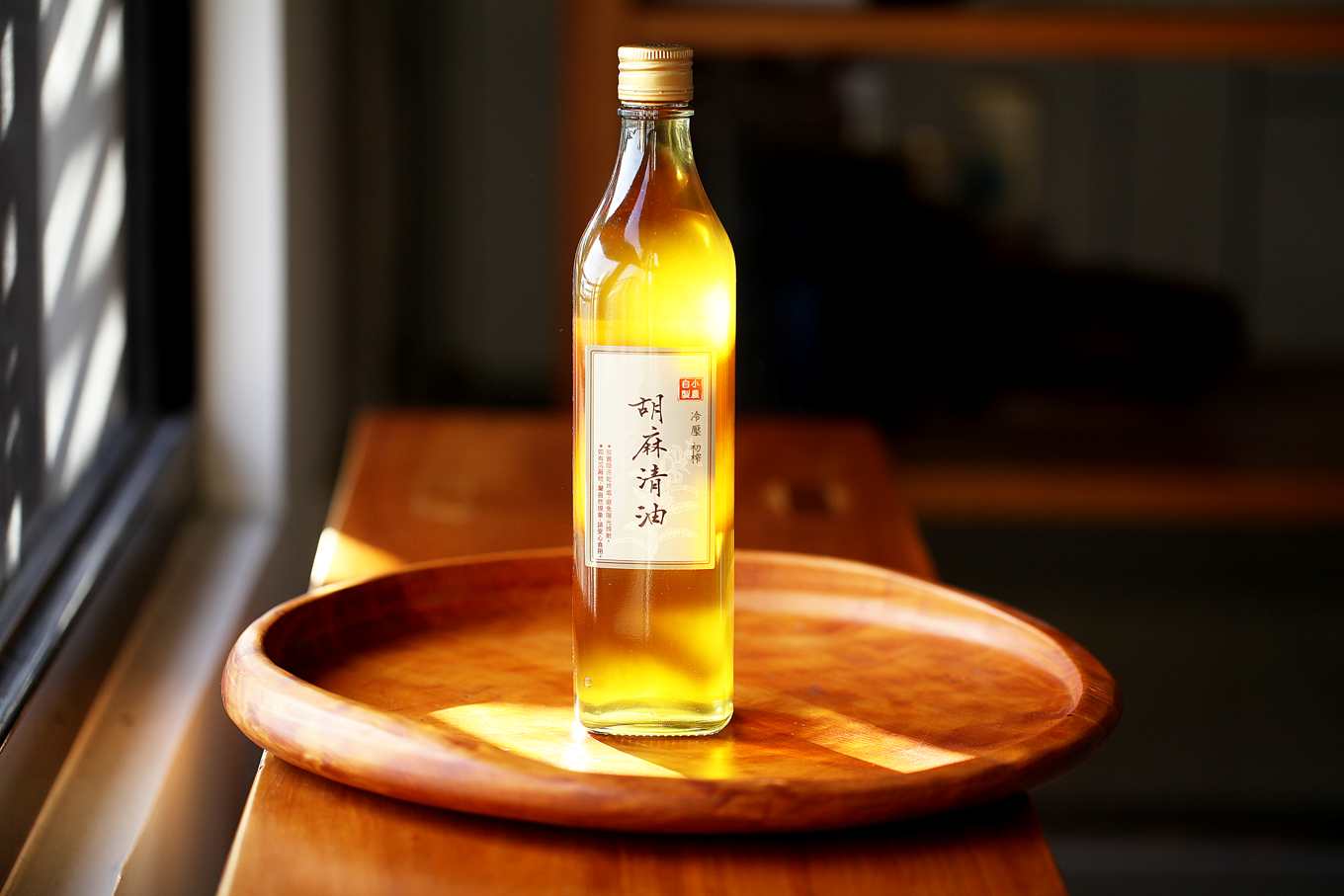低溫焙炒,出油量低,清香營養