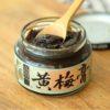 黃梅膏（九分熟黃梅．一年醇化成膏）