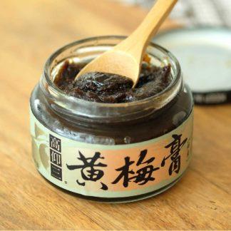黃梅膏（九分熟黃梅．一年醇化成膏）