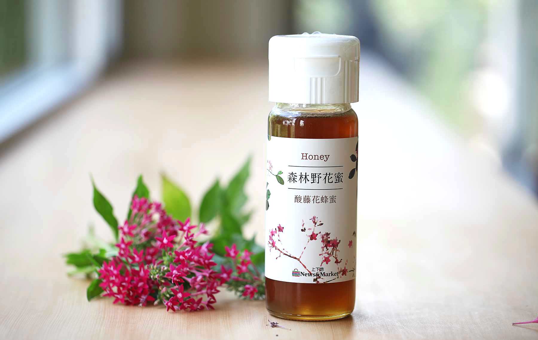 森林野花蜜 酸藤花蜜 上下游市集 森林野花蜜 酸藤花蜜 上下游市集