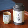 有機金萱烏龍茶