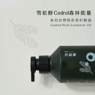 台灣香杉精油洗髮精(強健髮根,頭皮調理):圖片 3
