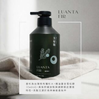 台灣香杉精油洗髮精(強健髮根,頭皮調理):圖片 2
