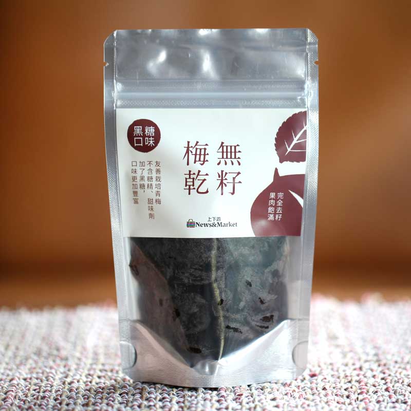 黑糖無籽梅乾