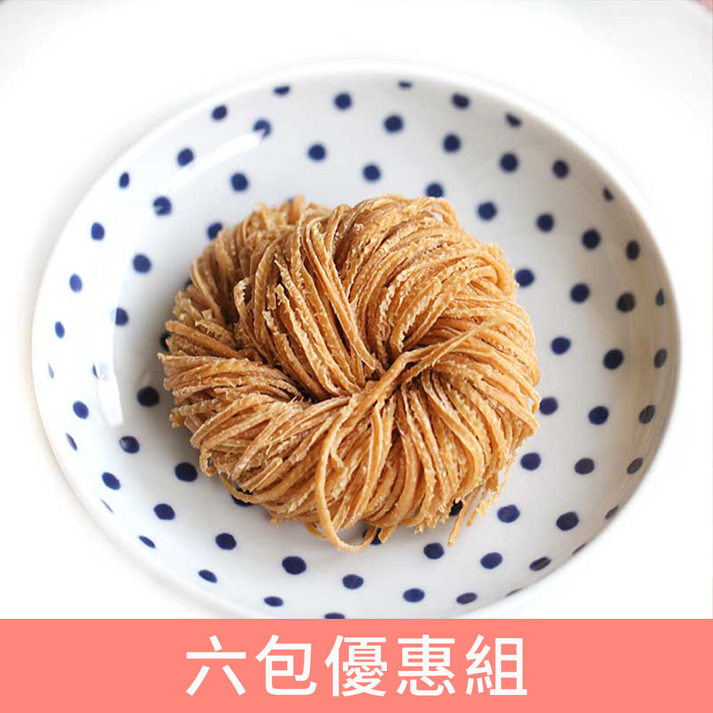 【六包優惠組】本土低醣大豆麵（100%非基改黃豆，低醣高蛋白）