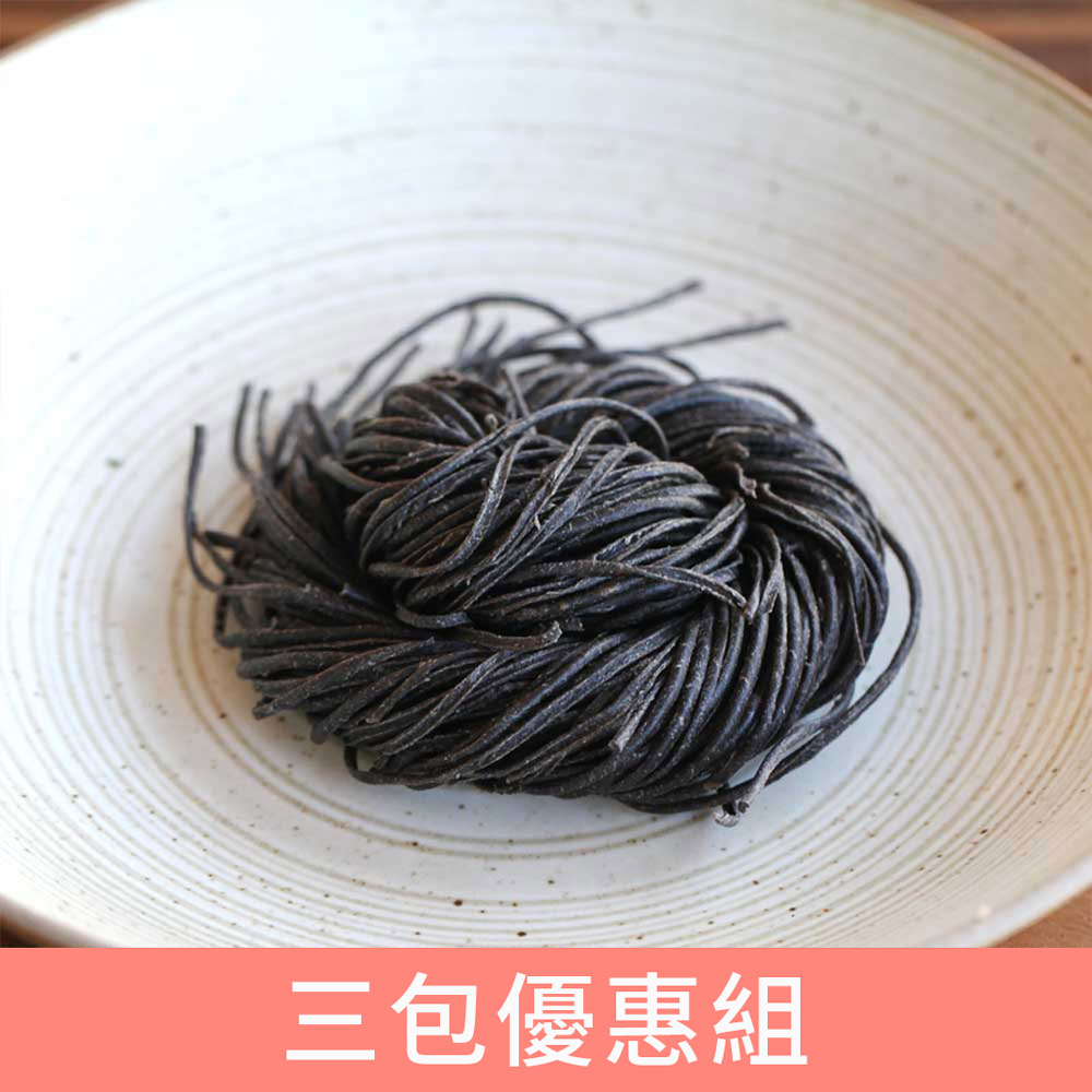 【三包優惠組】本土黑大豆麵（不含麵粉，低醣高蛋白，零麩質）