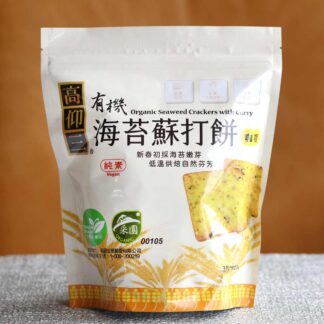 有機海苔蘇打餅（咖哩口味，純素）：圖片 3