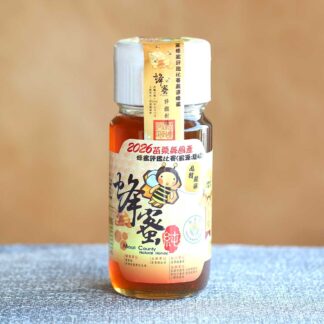 2026年苗栗縣國產蜂蜜評鑑競賽 頭等獎龍眼蜜（700克）