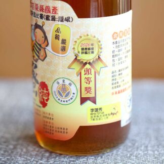 2026年苗栗縣國產蜂蜜評鑑競賽 頭等獎龍眼蜜（700克）：圖片 4