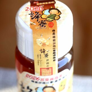 2026年苗栗縣國產蜂蜜評鑑競賽 頭等獎龍眼蜜（700克）：圖片 3