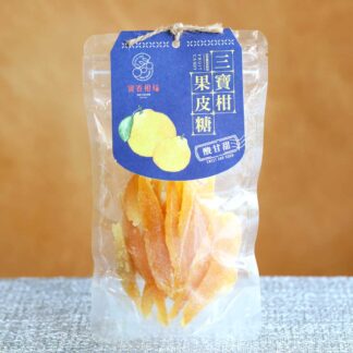 三寶柑果皮糖（檸檬清香，Q彈香甜）：圖片 2