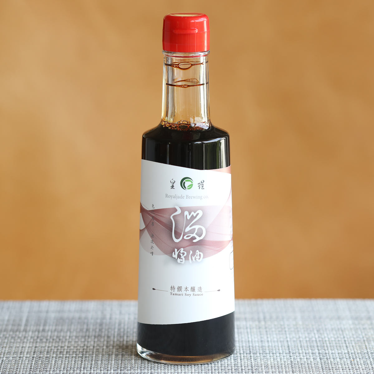 皇珵 溜醬油(甕存一年半,濃醇深邃醬香)