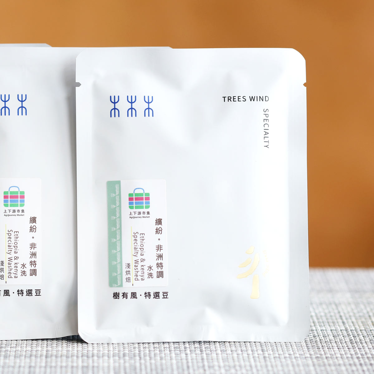 【獨家】繽紛非洲特調・咖啡濾掛包(淺焙水洗・明亮果酸與莓果甜香):圖片 3