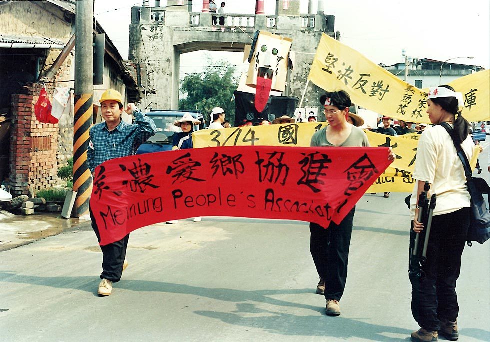 1998.03.14 生祥（右二，舉紅色布條者）參與美濃國際反水庫日活動（圖片提供：美濃愛鄉協進會）